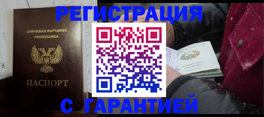 прописка поиск в Дюртюли