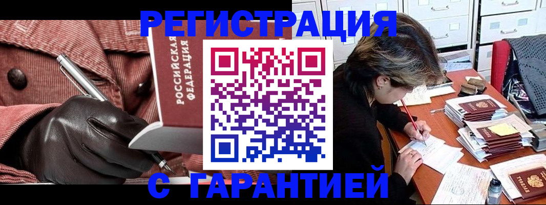 временная регистрация законно в Дюртюли