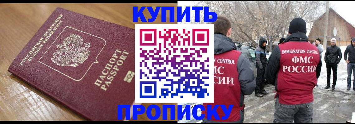 временная регистрация гарантия в Дюртюли